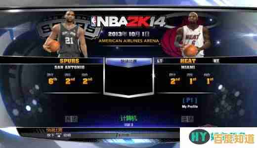 还在寻找最逼真的篮球游戏？nba2k22安卓版你试过了吗？