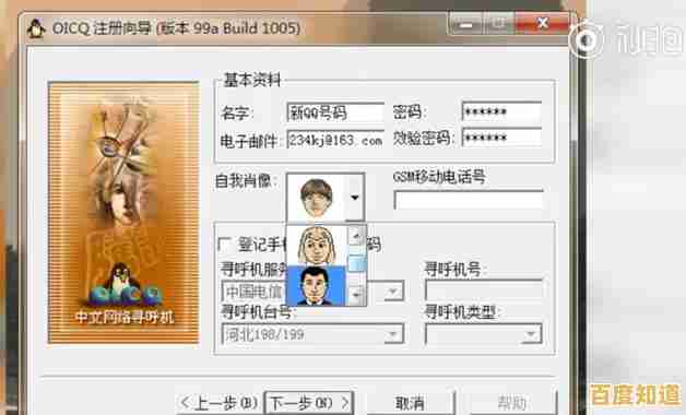 腾讯游戏安全中心卸载步骤详解与操作指南 腾讯游戏安全中心卸载步骤详解与操作指南