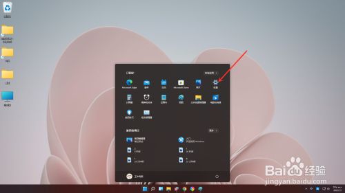 Win11设备触摸屏关闭技巧,有效延长电池使用时间 Win11设备触摸屏关闭技巧,有效延长电池使用时间