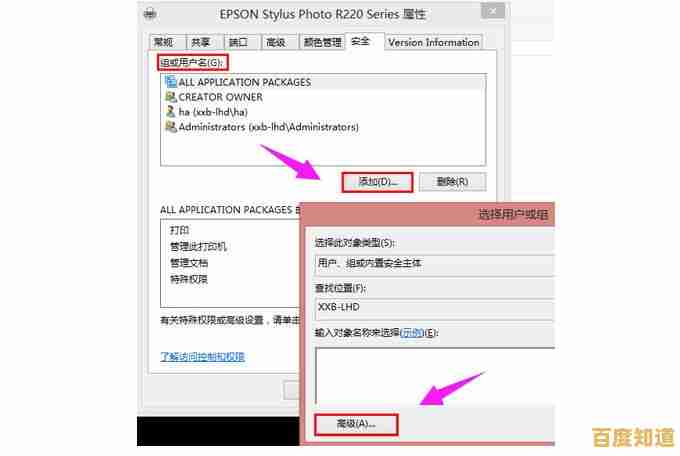 小鱼教您解决打印机脱机问题,轻松恢复打印功能 小鱼教您解决打印机脱机问题,轻松恢复打印功能