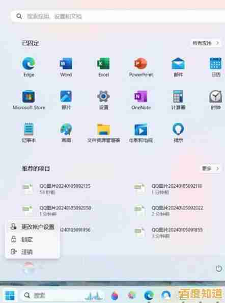 如何在联想Win11系统中安全高效地更改个人账户名称