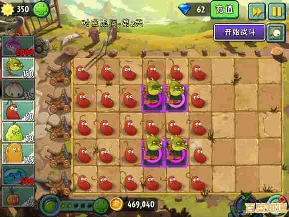 《植物大战僵尸2旧版》关卡丰富奖励多,还有比这更爽快的塔防游戏吗? 《植物大战僵尸2旧版》关卡丰富奖励多,还有比这更爽快的塔防游戏吗?