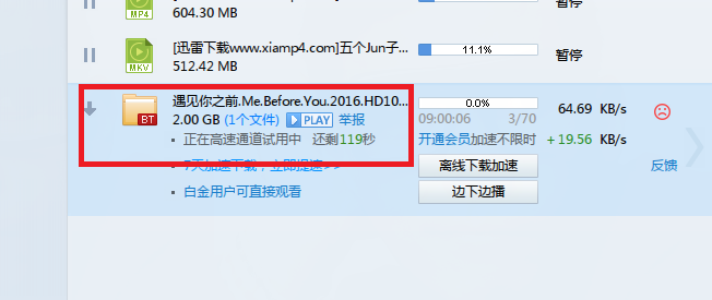 BT种子使用指南:安全下载与分享的关键步骤解析 BT种子使用指南:安全下载与分享的关键步骤解析