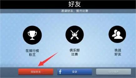 Kings of Pool安卓版带你畅玩3D桌球，你准备好了吗？