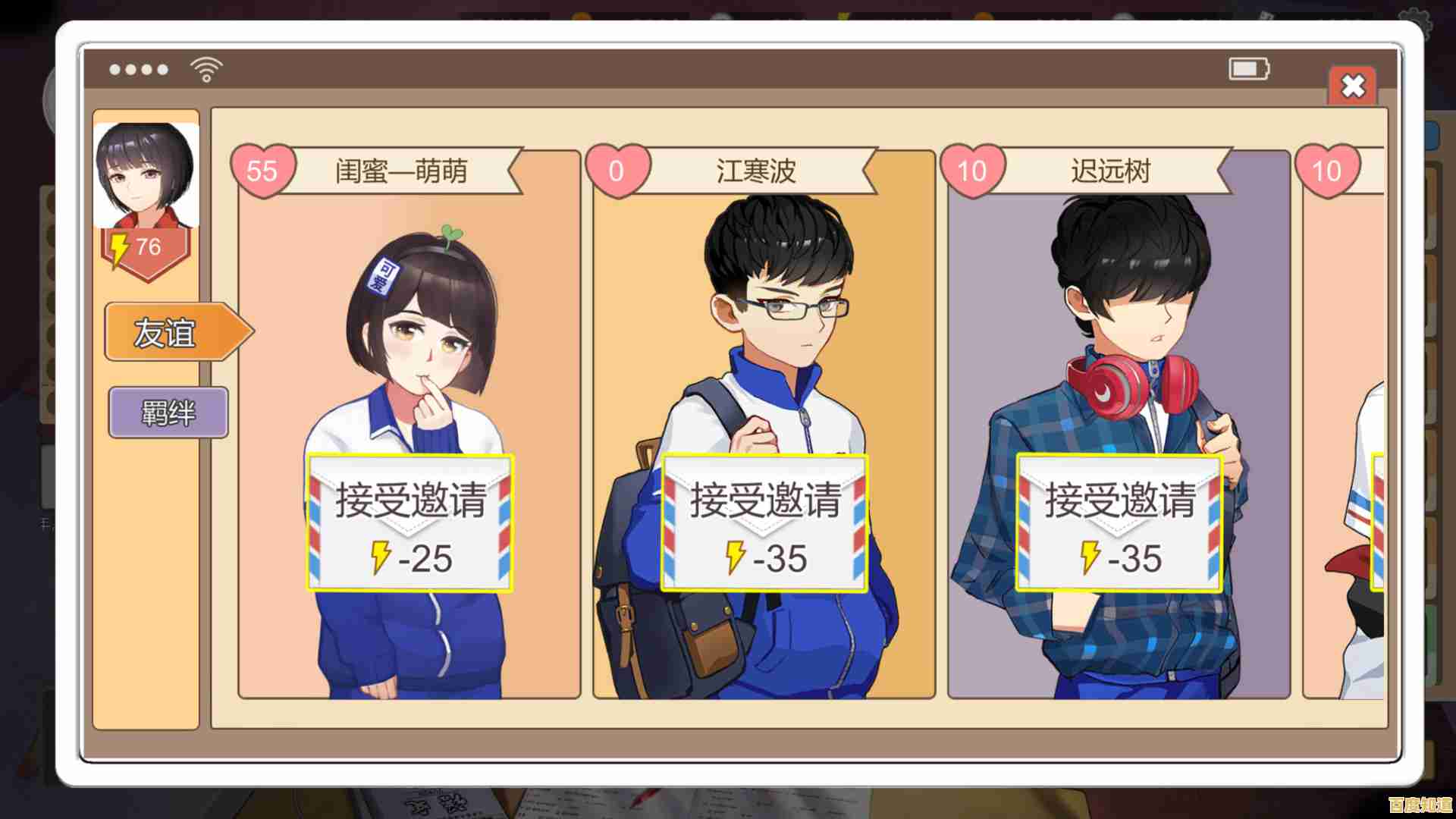 想体验真实人生选择?中国式家长国际服Chinese Parents》满足你所有幻想! 想体验真实人生选择?中国式家长国际服Chinese Parents》满足你所有幻想!