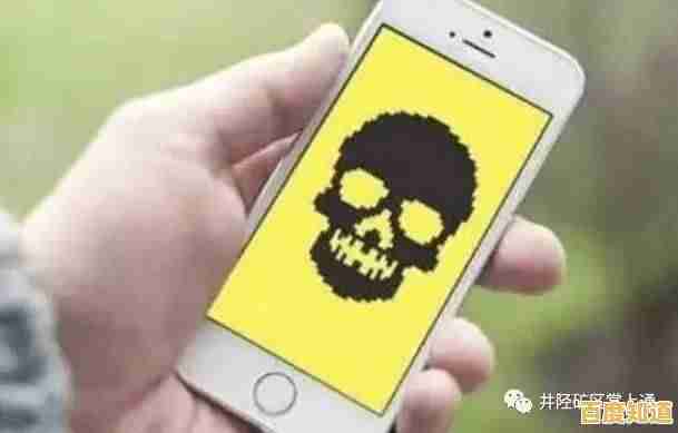 手机疑似中病毒?快速有效的自救方法在这里等你获取! 手机疑似中病毒?快速有效的自救方法在这里等你获取!