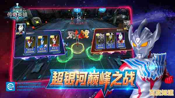 哪个格斗游戏能随意选择奥特曼?当然是奥特曼传奇英雄存档版14.0! 哪个格斗游戏能随意选择奥特曼?当然是奥特曼传奇英雄存档版14.0!