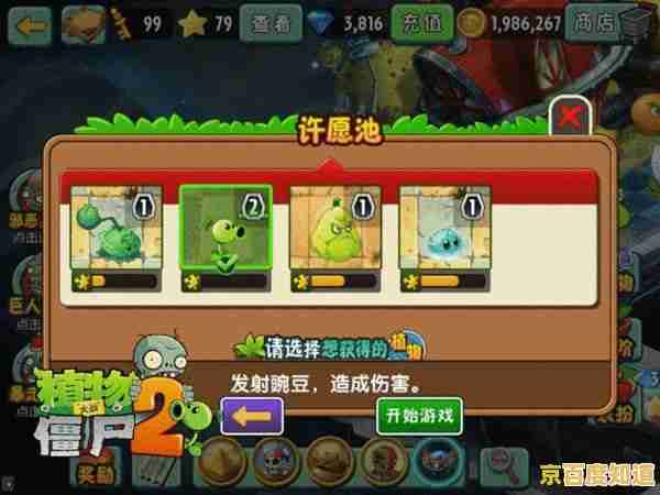 植物大战僵尸年度版手机版全新玩法上线，你确定不来挑战多样僵尸与策略组合吗？