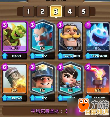 防御塔搭配英雄升级有多爽？皇家守卫军手机版给你答案！