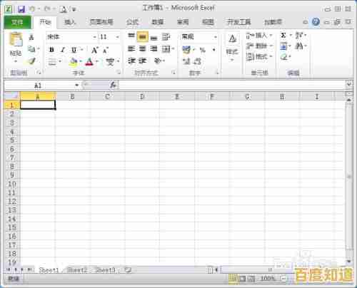高效办公必备:Excel打印时每页自动添加表头的实用方法指南 高效办公必备:Excel打印时每页自动添加表头的实用方法指南