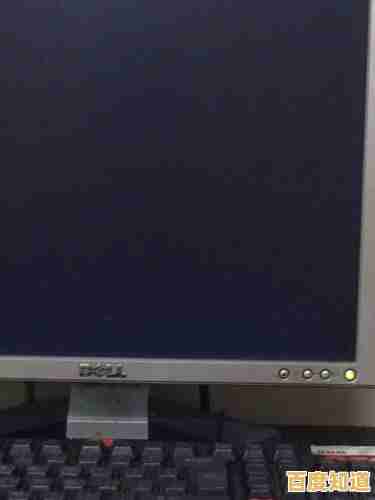 如何自行解决电脑显示器黑屏但电源灯仍亮的问题