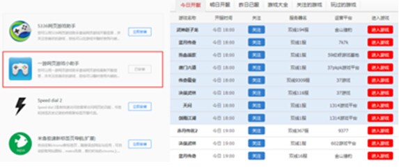 立即免费获取QQ浏览器,体验流畅快捷的上网之旅 立即免费获取QQ浏览器,体验流畅快捷的上网之旅