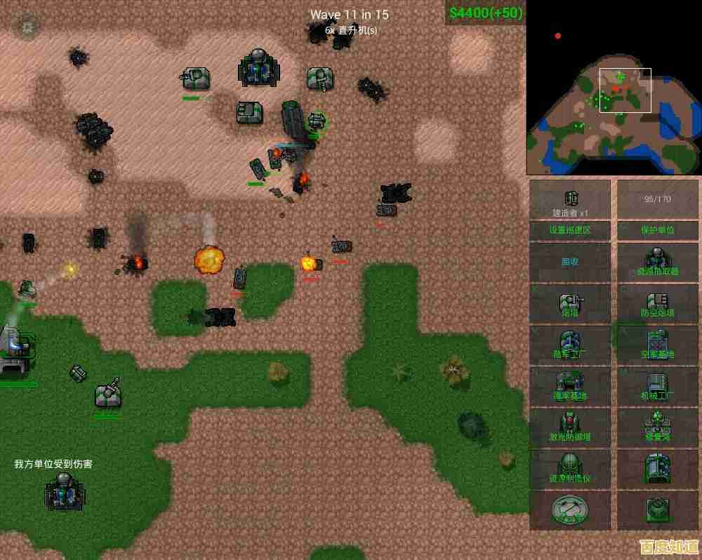 《生存战争2.4中文版》想体验像素世界的自由冒险与挑战？