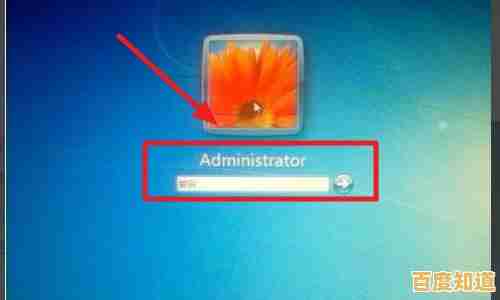 电脑忘记开机密码不用慌,小鱼教您详细应对步骤 电脑忘记开机密码不用慌,小鱼教您详细应对步骤