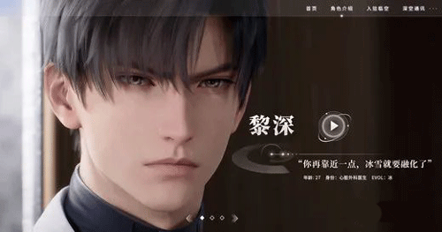 专属剧情+自由捏脸,恋与深空测试服》不来试试吗? 专属剧情+自由捏脸,恋与深空测试服》不来试试吗?