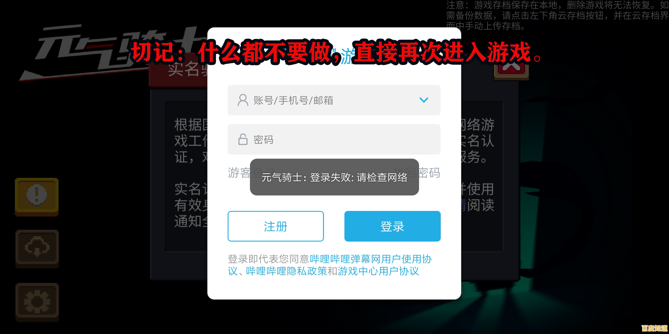 游戏大厅：沉浸于无穷游戏世界，随时随地畅享欢乐时光