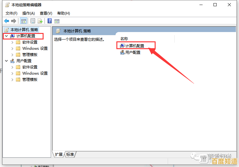 轻松掌握Windows 11防火墙的禁用方法与设置教程 轻松掌握Windows 11防火墙的禁用方法与设置教程