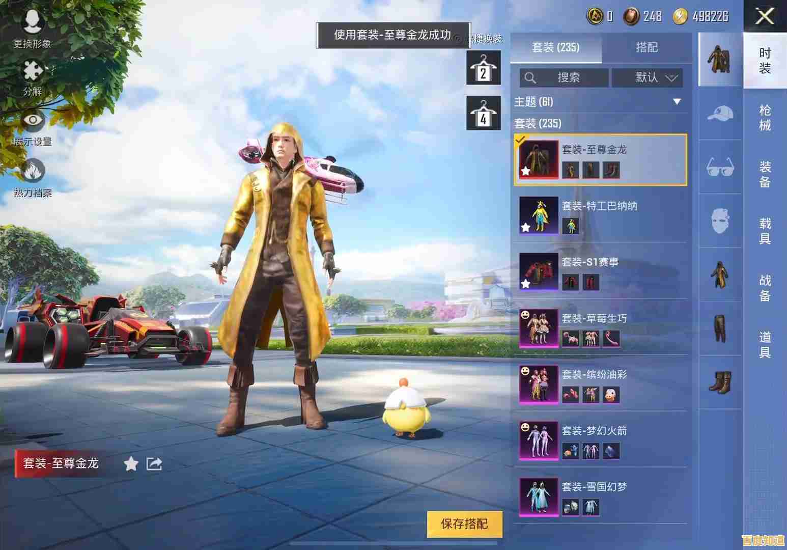 小鱼详细教程：一步步教你安全修改电脑机器码的方法