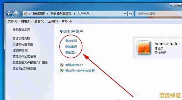 详解电脑开机密码设置步骤：有效防范隐私泄露与未授权访问