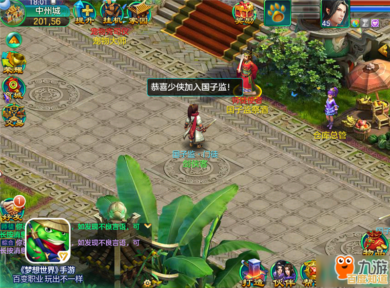 还在寻找与众不同的即时战略手游?全球行动》双阵营对抗等你来战! 还在寻找与众不同的即时战略手游?全球行动》双阵营对抗等你来战!