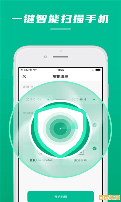 告别卡顿困扰!这款内存清理工具助你快速释放手机存储空间 告别卡顿困扰!这款内存清理工具助你快速释放手机存储空间