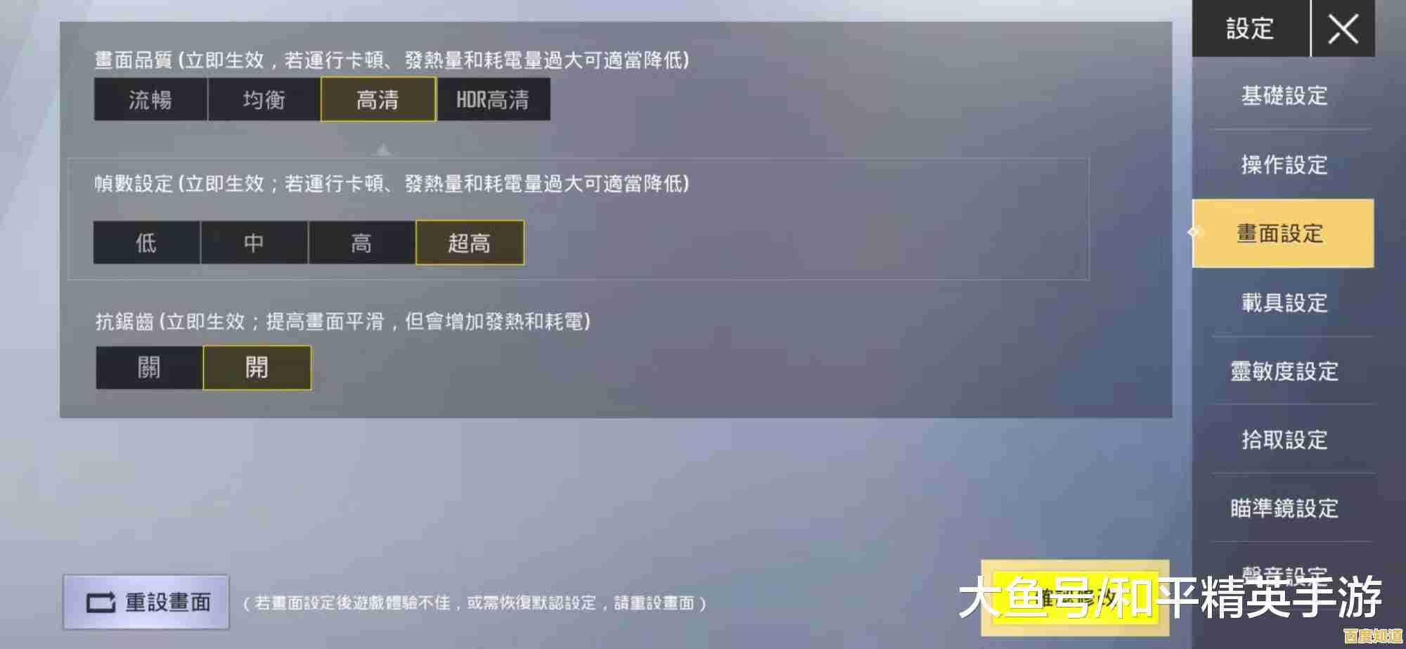 想在低配手机上畅玩吃鸡?和平精英轻量版》满足你的需求! 想在低配手机上畅玩吃鸡?和平精英轻量版》满足你的需求!