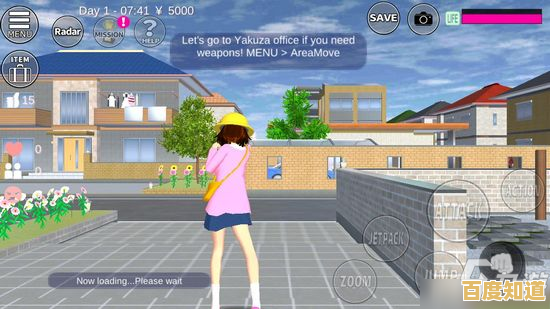 还在找无广告的校园模拟游戏?樱校2025中文版无广告版不来试试吗? 还在找无广告的校园模拟游戏?樱校2025中文版无广告版不来试试吗?