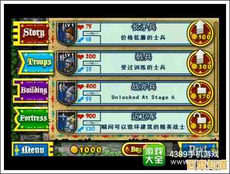 要塞围城：这款策略手游的三大模式，你准备好征服了吗？