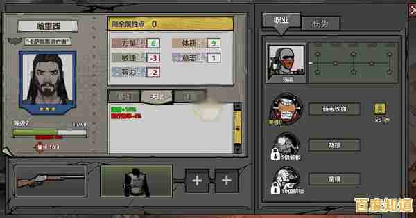 物资收集与命运抉择，归家异途手机版》的乐趣你不想试试吗？