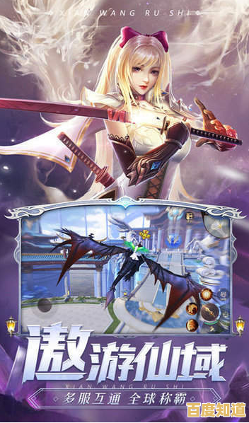 想要体验异世界魔渊的刺激战斗?剑魂online》等你来战! 想要体验异世界魔渊的刺激战斗?剑魂online》等你来战!