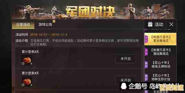 谁说不简单的游戏不刺激？翻转火箭》简约玩法带给你全新体验！