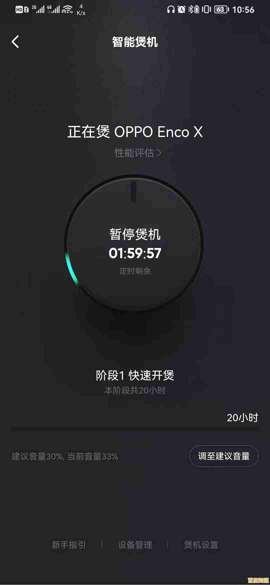 想体验超高自由度的音乐创作？快来试试节奏盒子breakthrough！