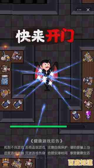 难道你还没体验过《快来当领主》这款刺激的末日塔防游戏？