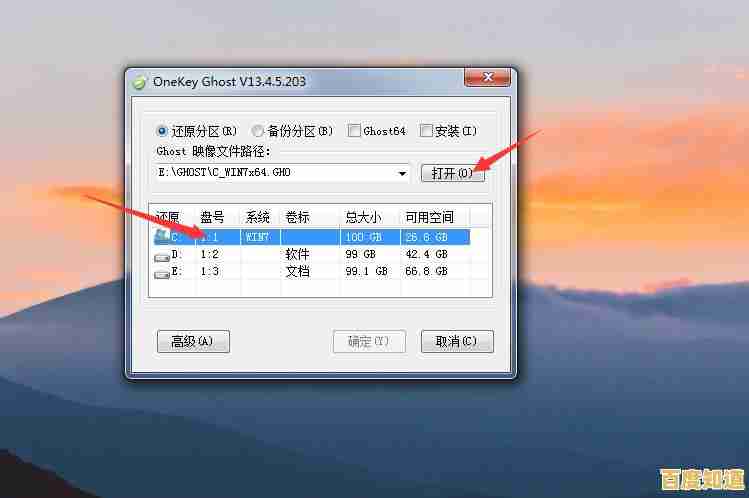 一键重装系统全攻略:装机高手详细解析步骤,让电脑焕然一新 一键重装系统全攻略:装机高手详细解析步骤,让电脑焕然一新