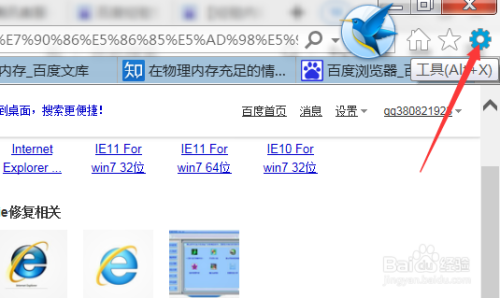 优化网页加载速度：彻底清除浏览器缓存的方法与好处