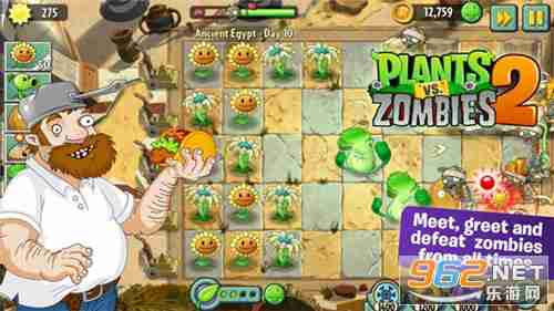 想体验无内购限制的塔防乐趣？试试《植物大战僵尸2国际版》吧！