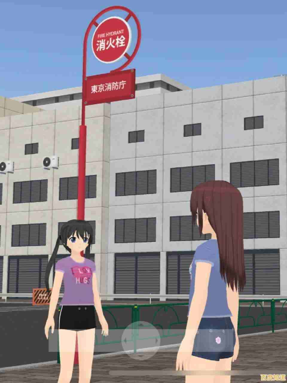 七天追到女友？少女都市3D中文版》的剧情挑战你敢尝试吗？