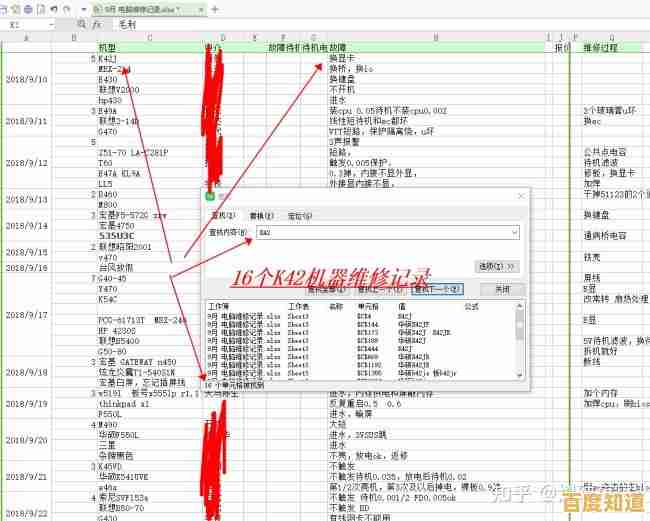 鲁大师笔记本CPU天梯图:轻松对比性能,助你精准选购理想电脑 鲁大师笔记本CPU天梯图:轻松对比性能,助你精准选购理想电脑