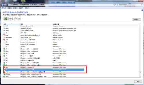 Win7系统下实现DOC文档到TXT格式的详细转换指南 Win7系统下实现DOC文档到TXT格式的详细转换指南