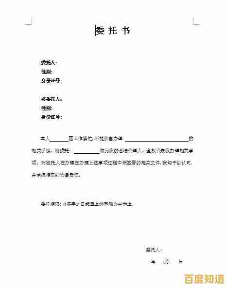 [word文本框]简化文档编辑步骤，实现专业级排版与格式管理