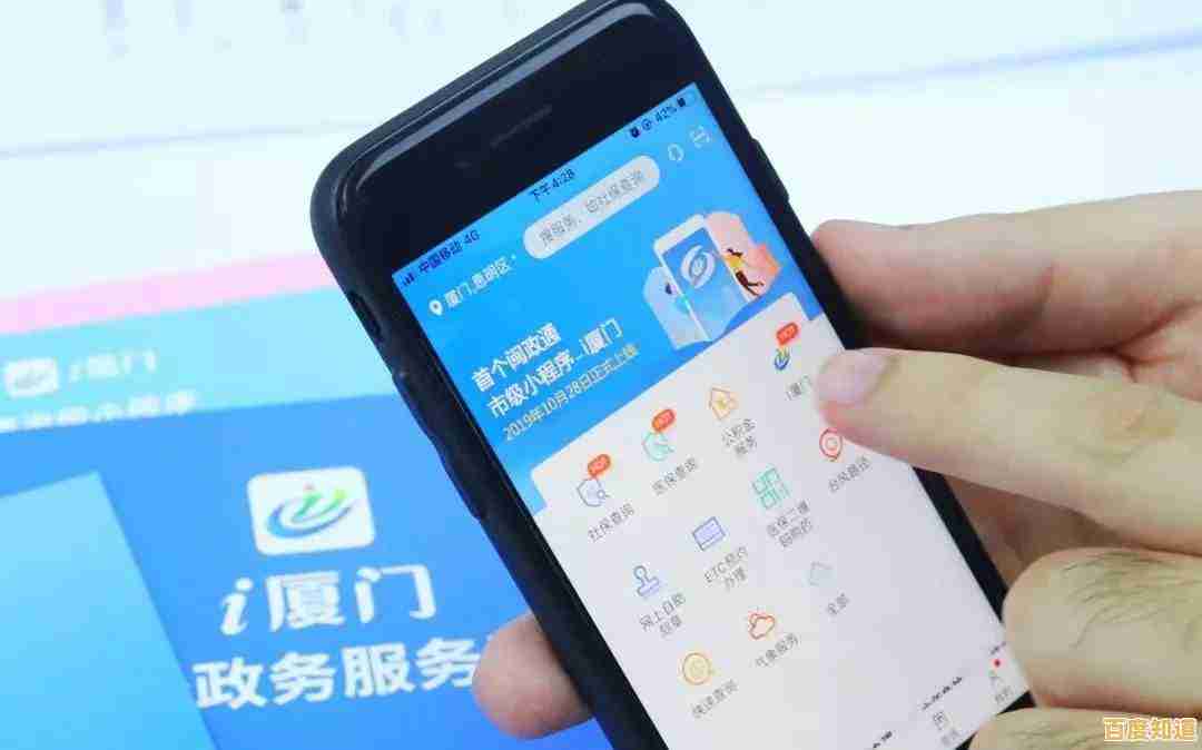 闽政通平台：一站式政务服务，高效办理让生活更轻松