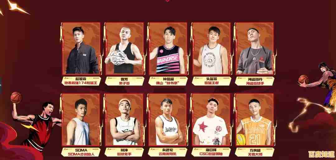 还在寻找酣畅淋漓的篮球竞技?全明星街球派对中文版》带你3V3称霸街头! 还在寻找酣畅淋漓的篮球竞技?全明星街球派对中文版》带你3V3称霸街头!