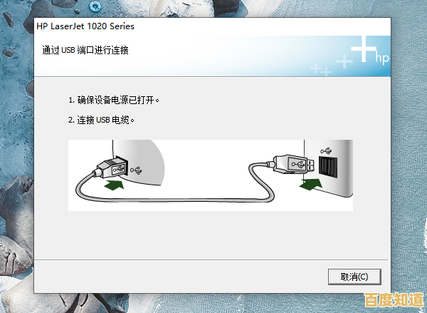 最新版惠普1020驱动免费下载及详细安装步骤解析 最新版惠普1020驱动免费下载及详细安装步骤解析