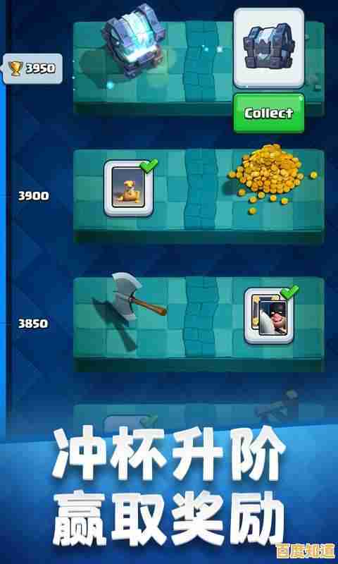 还在找刺激的排位赛？皇室战争oppo版满足你的竞技渴望！