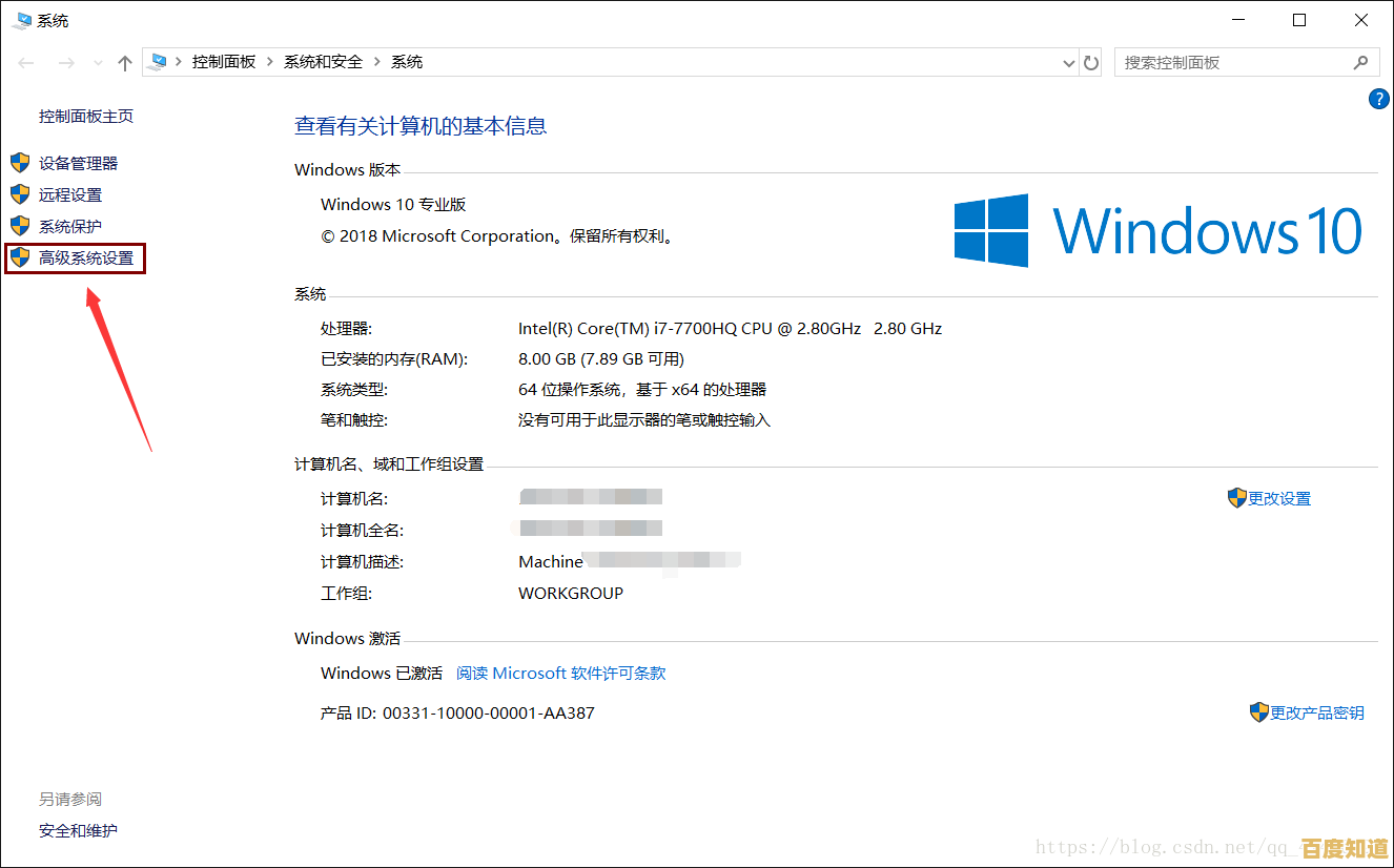 掌握JDK环境变量配置技巧：一步步搭建Java开发环境