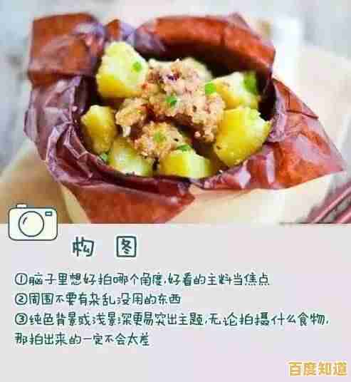 还在为料理发愁？让《奶奶的菜谱》教你轻松掌握美食秘诀！