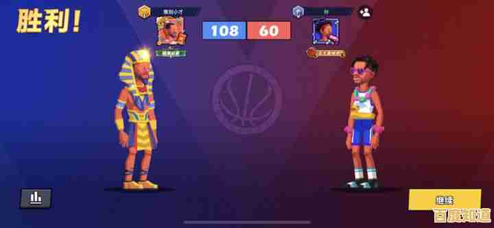 还在找简单易上手的篮球手游?单挑篮球正版》让你1v1酣畅竞技! 还在找简单易上手的篮球手游?单挑篮球正版》让你1v1酣畅竞技!