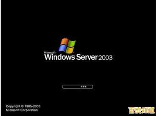Windows Server 2003官方原版系统镜像安全下载资源