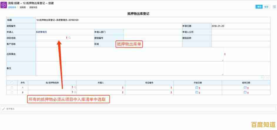 提升办公效率必备:精选OA系统下载资源,助力团队协同与管理升级 提升办公效率必备:精选OA系统下载资源,助力团队协同与管理升级