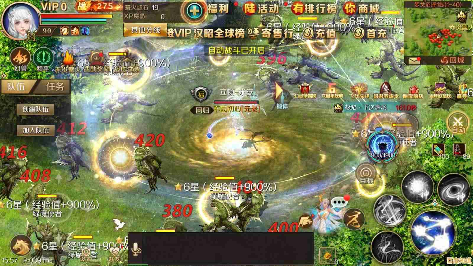 新老玩家必看!魔域手游怀旧版》如何用刷装备打金玩法燃爆你的游戏体验? 新老玩家必看!魔域手游怀旧版》如何用刷装备打金玩法燃爆你的游戏体验?